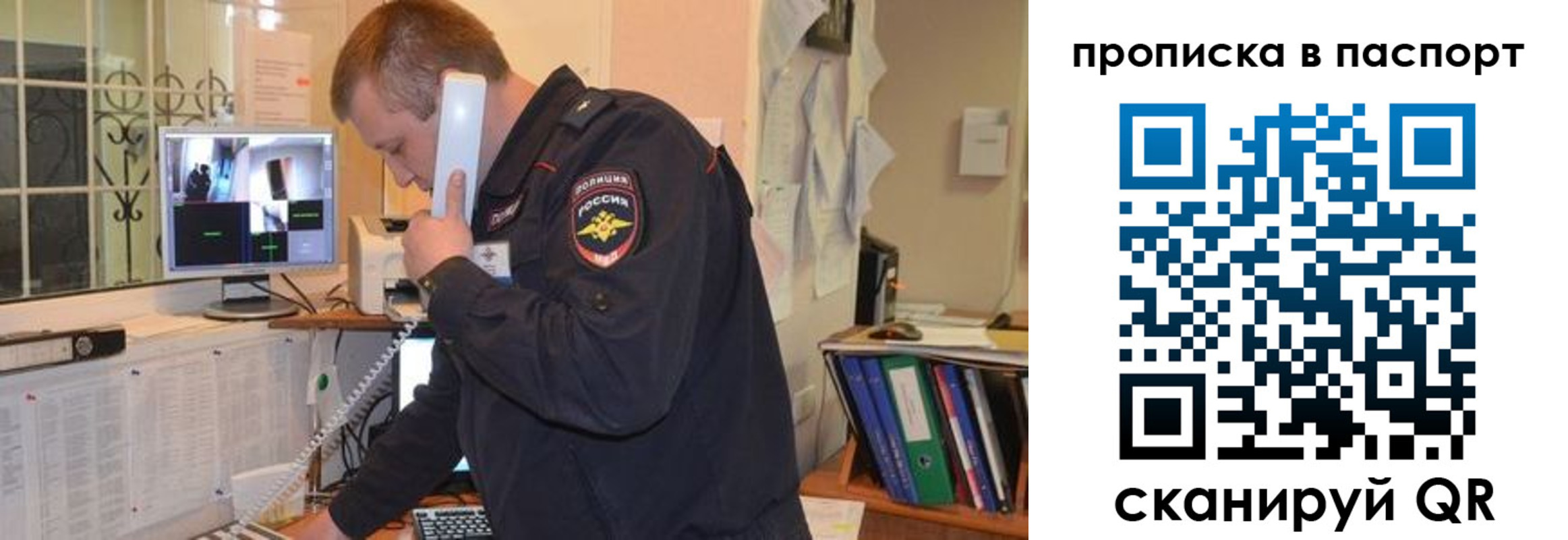 временная регистрация адрес в Заволжье